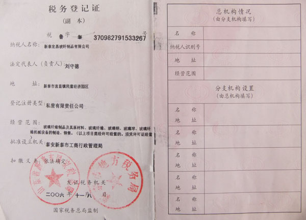 ���յ�ӛ�C